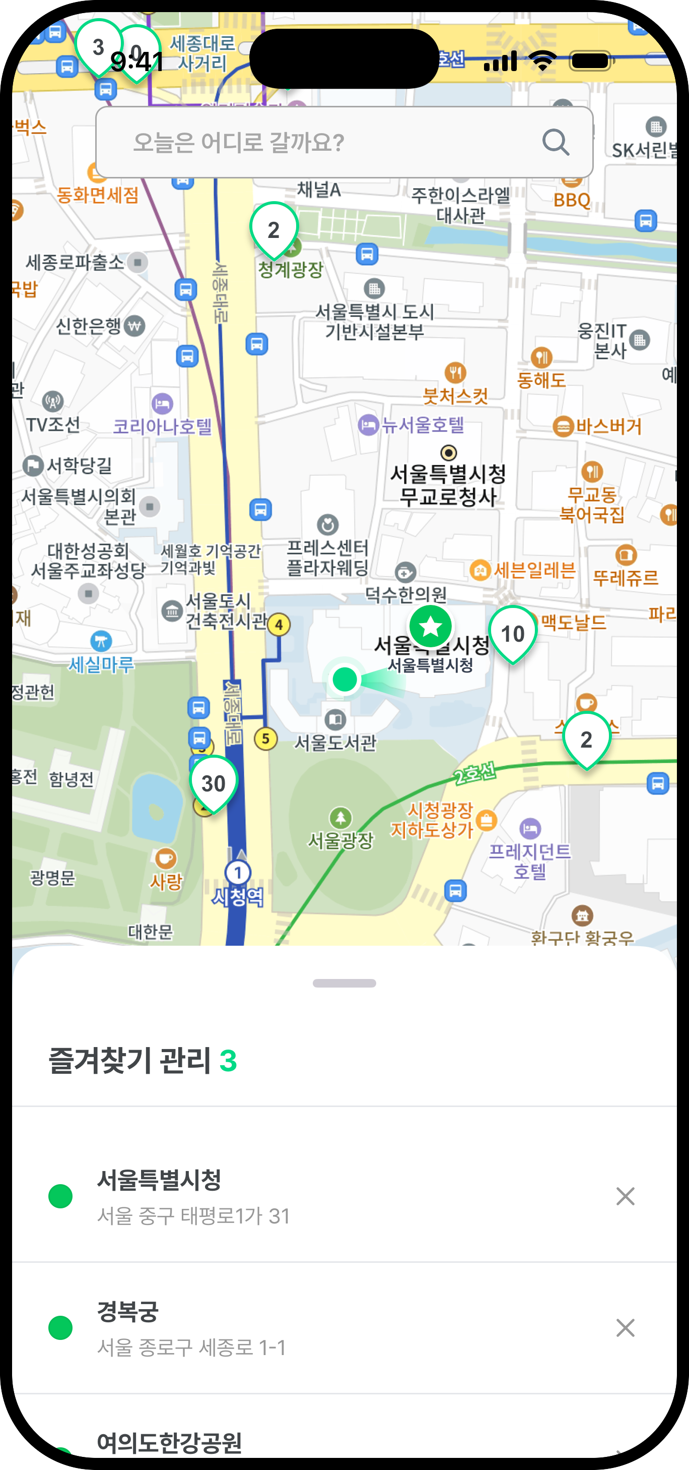 즐겨찾기 목록이 표시된 따릉이맵 화면